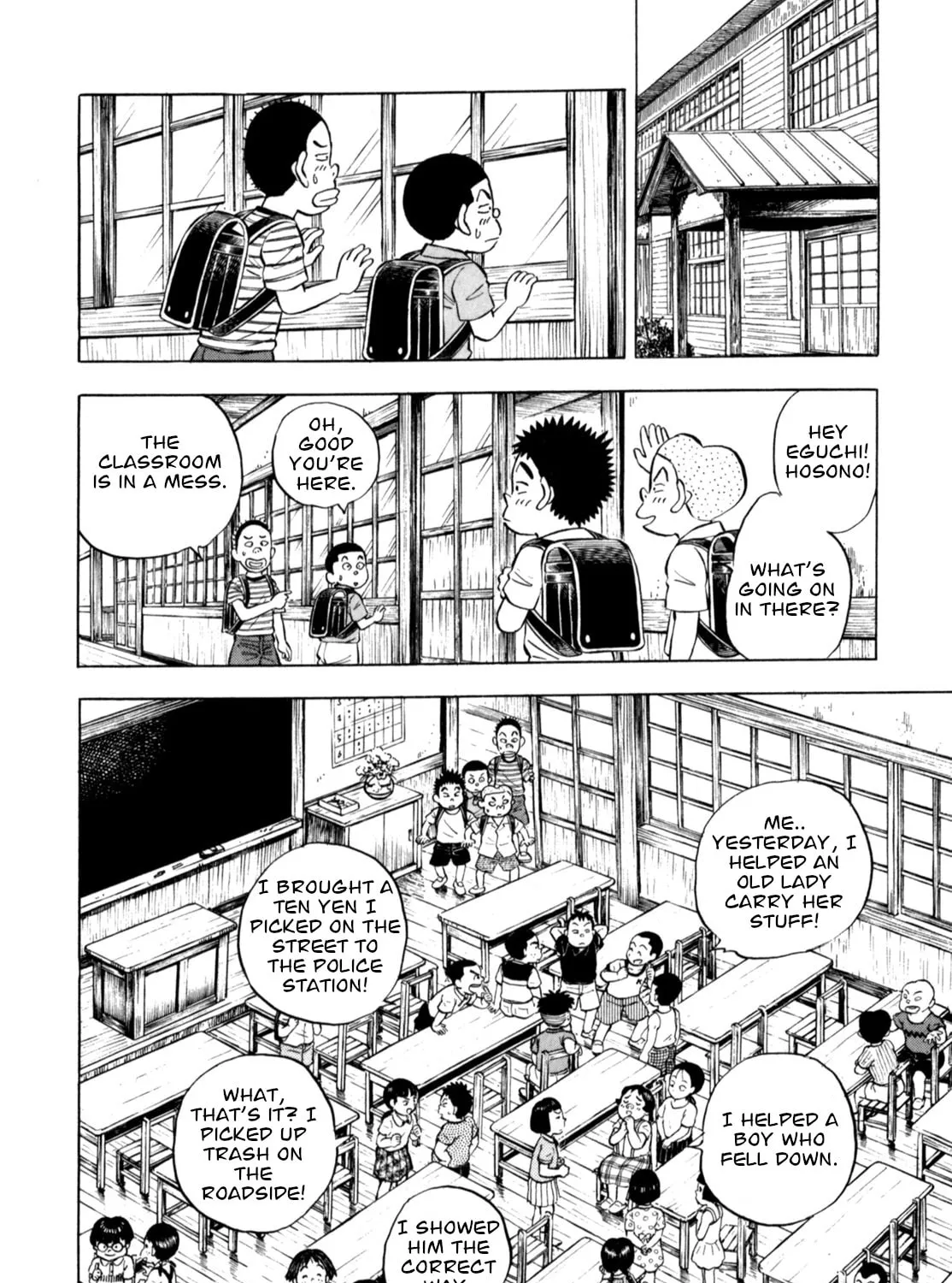 Read Gabai chapter 78 image 14 on Lezhin