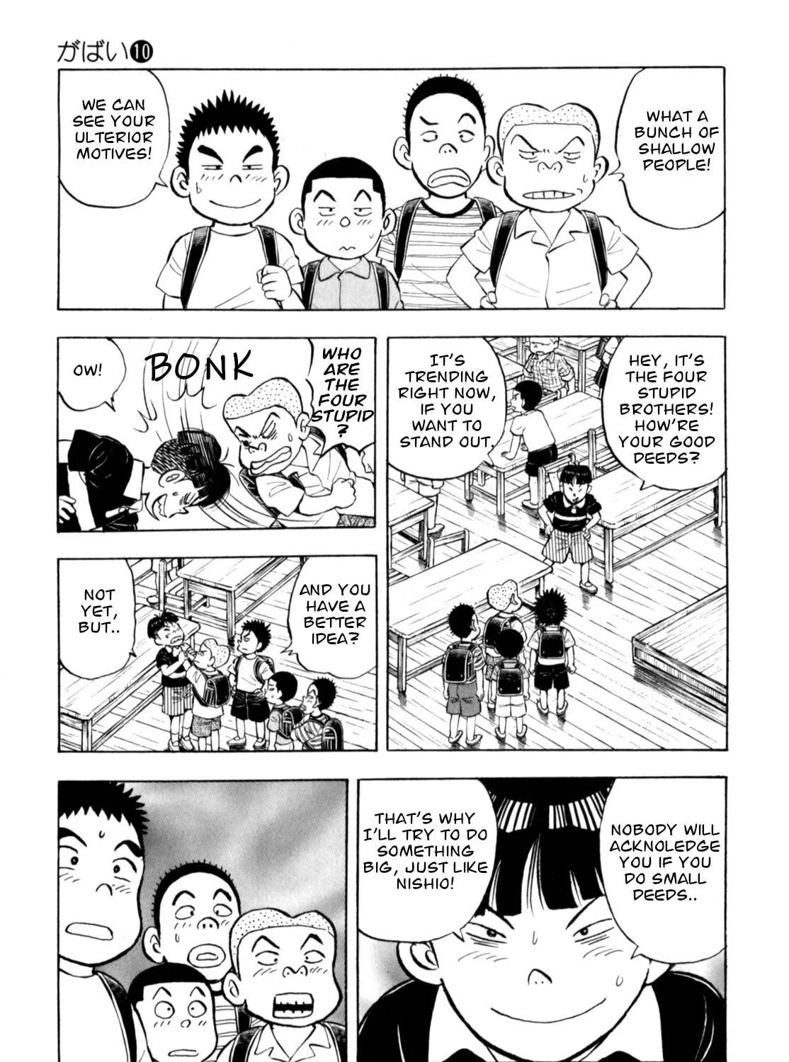 Read Gabai chapter 78 image 16 on Lezhin