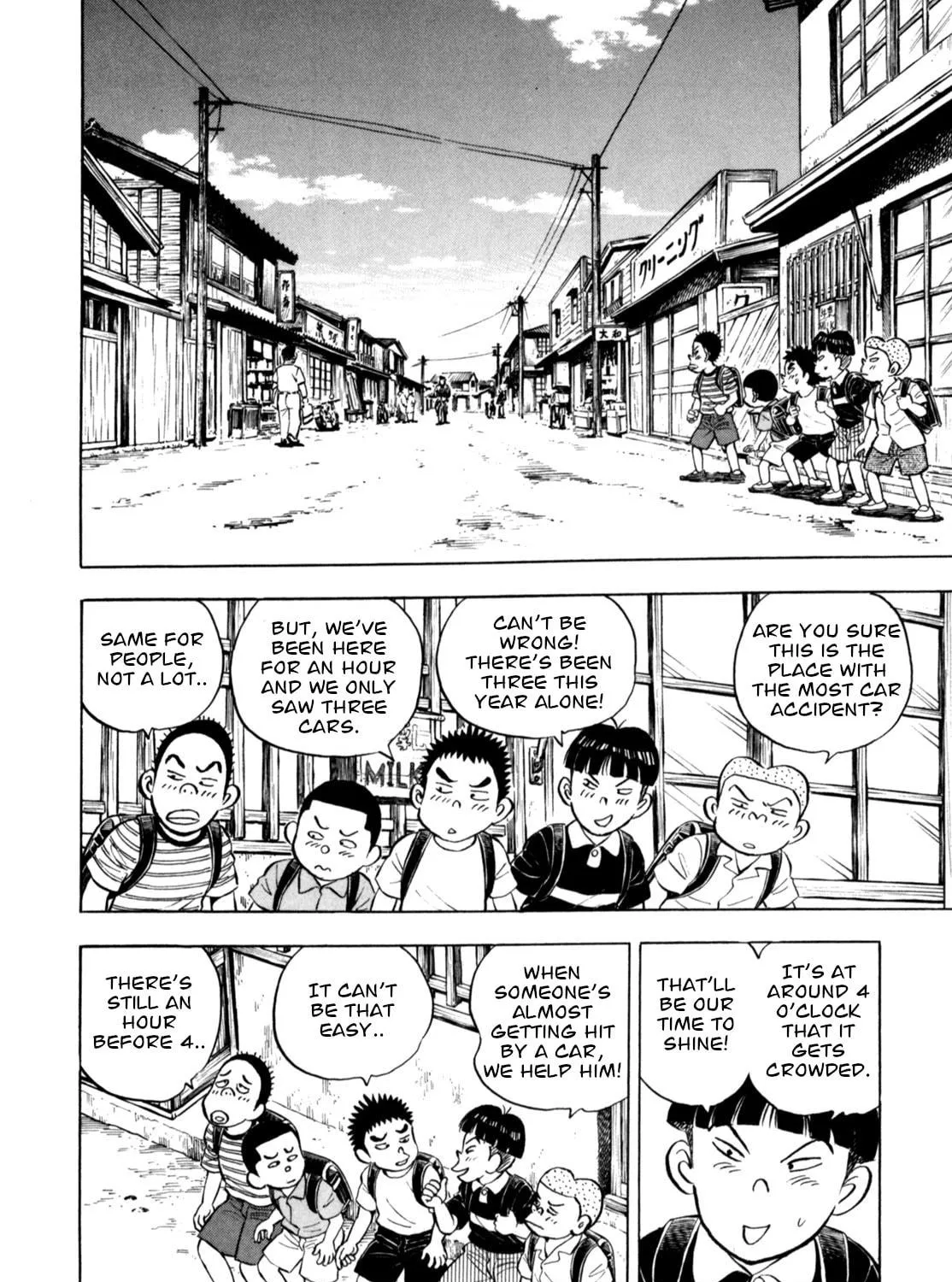 Read Gabai chapter 78 image 18 on Lezhin