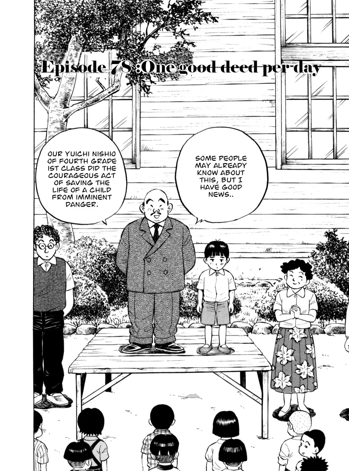 Read Gabai chapter 78 image 2 on Lezhin