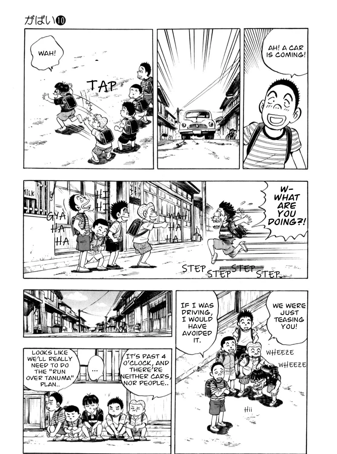 Read Gabai chapter 78 image 20 on Lezhin