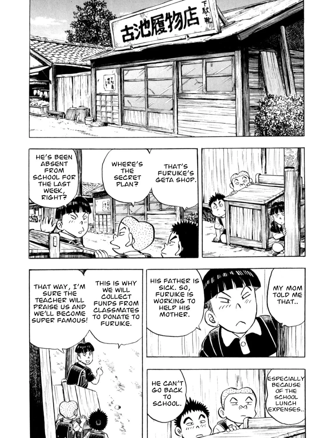 Read Gabai chapter 78 image 24 on Lezhin
