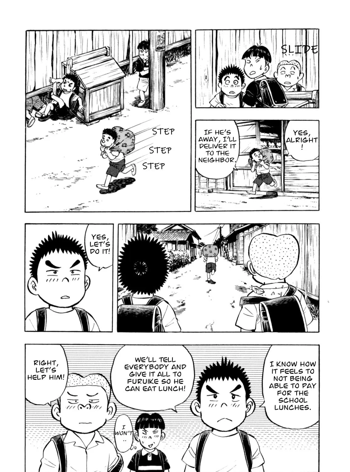 Read Gabai chapter 78 image 26 on Lezhin
