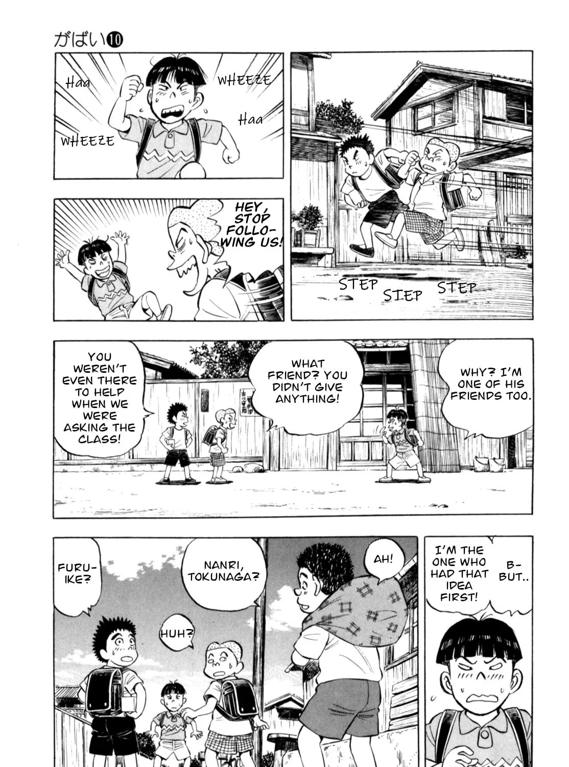 Read Gabai chapter 78 image 32 on Lezhin