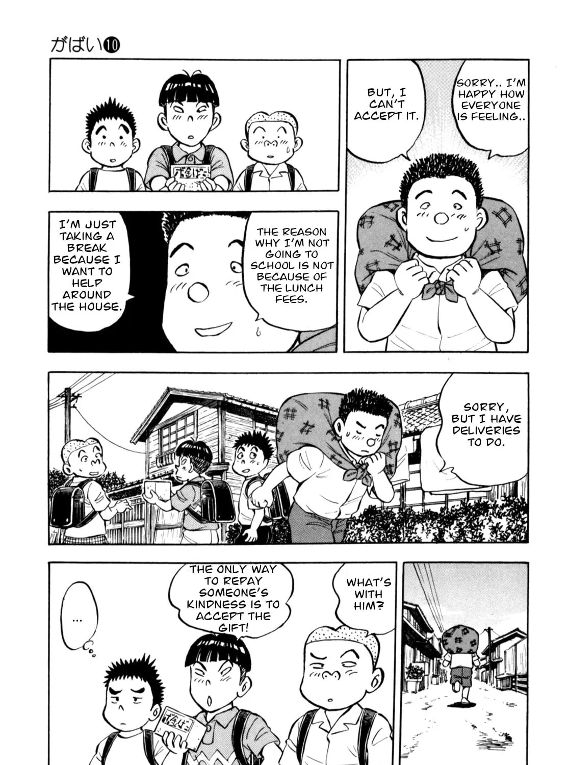 Read Gabai chapter 78 image 36 on Lezhin