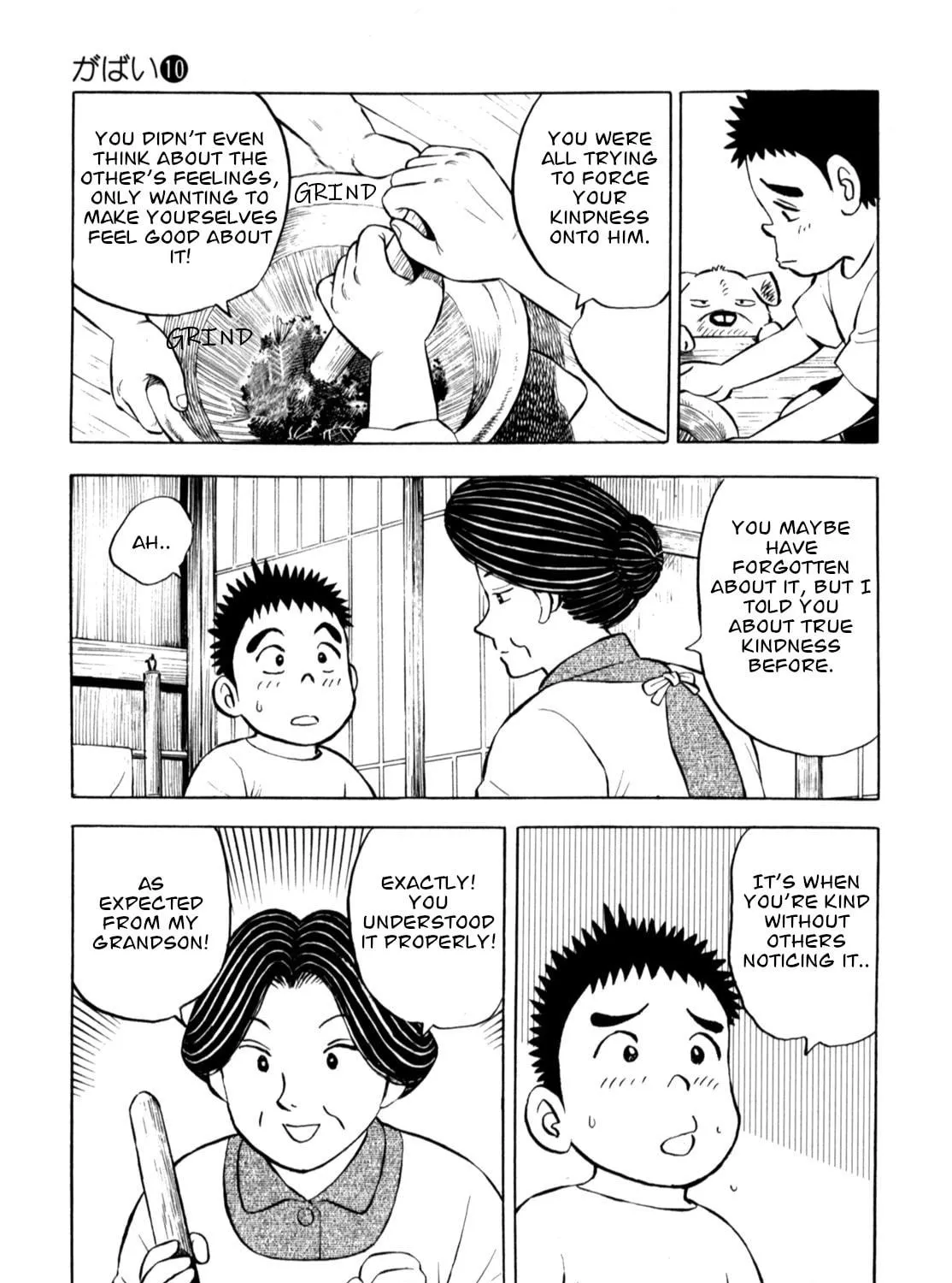 Read Gabai chapter 78 image 40 on Lezhin
