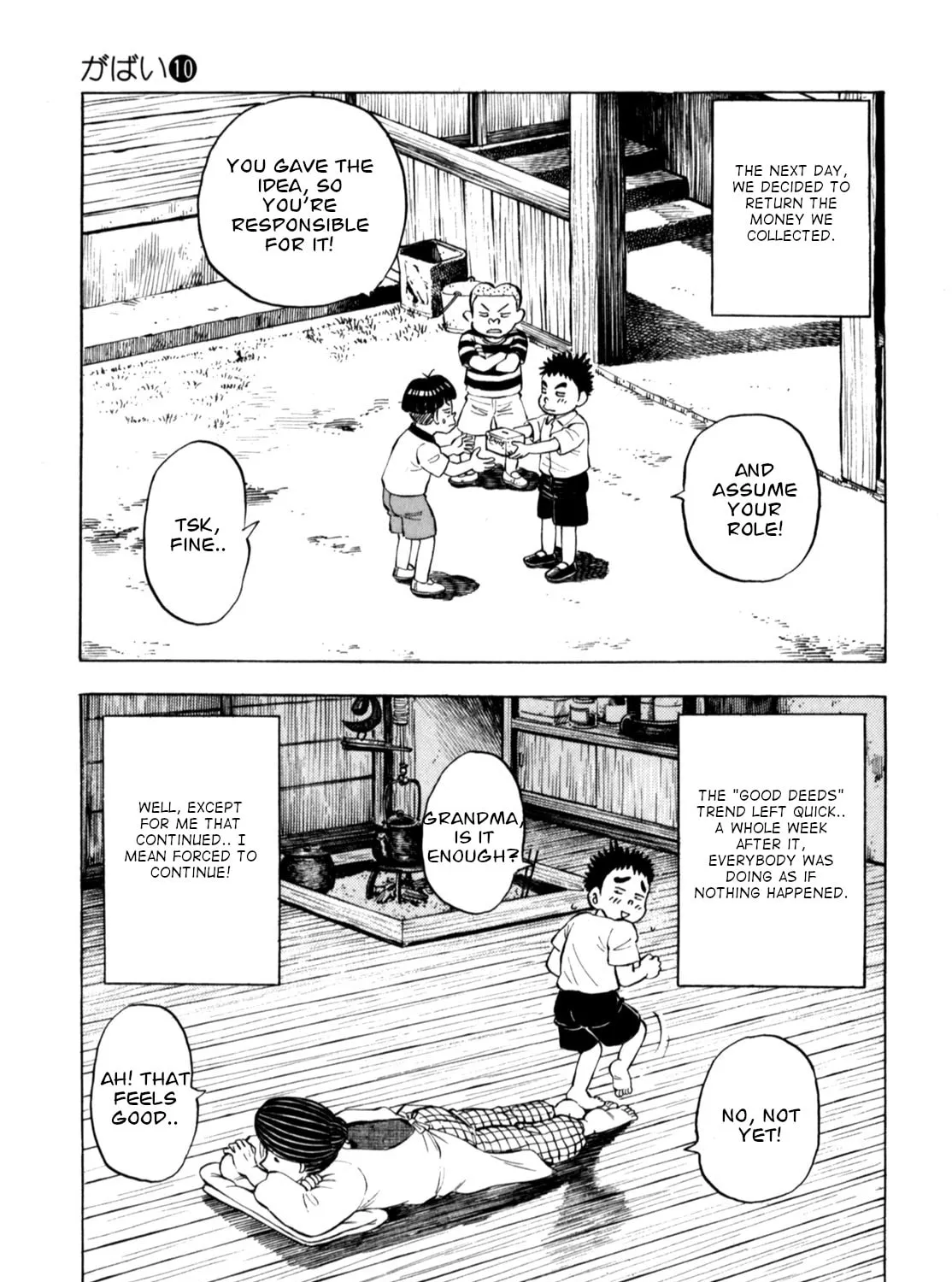 Read Gabai chapter 78 image 44 on Lezhin