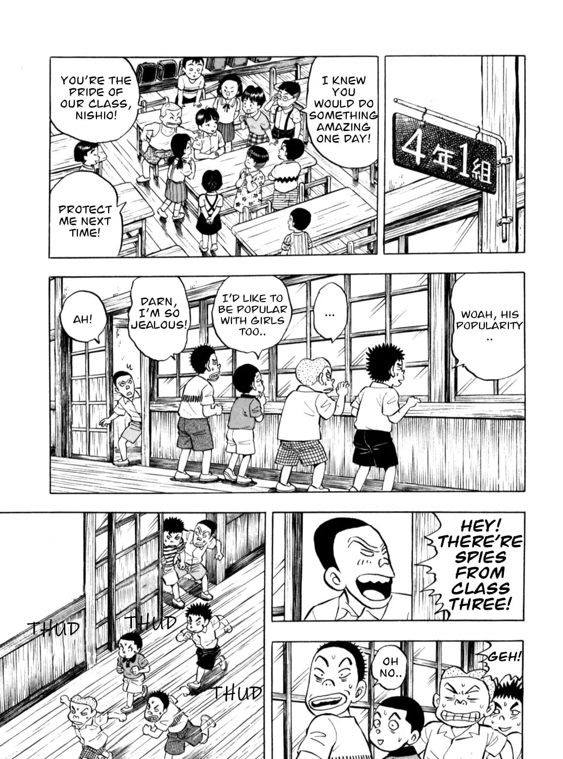 Read Gabai chapter 78 image 6 on Lezhin