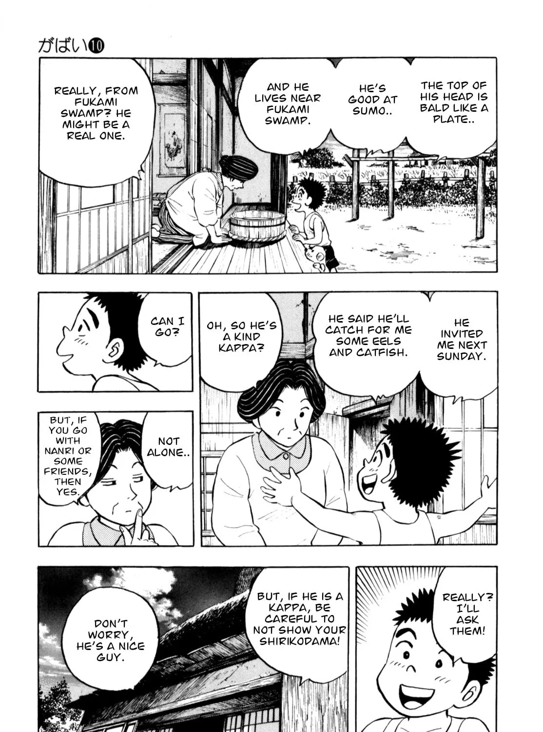 Read Gabai chapter 79 image 20 on Lezhin