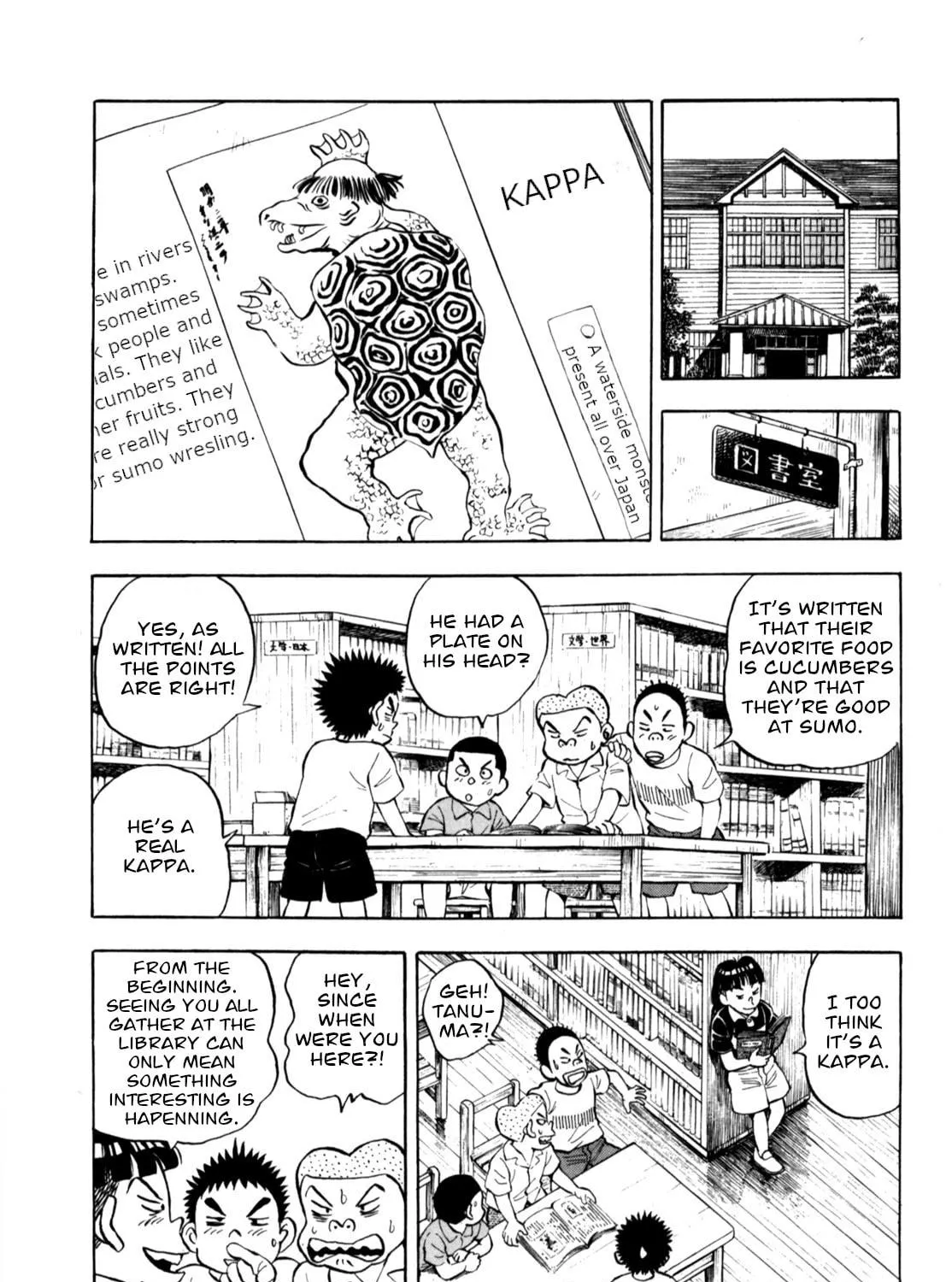 Read Gabai chapter 79 image 22 on Lezhin