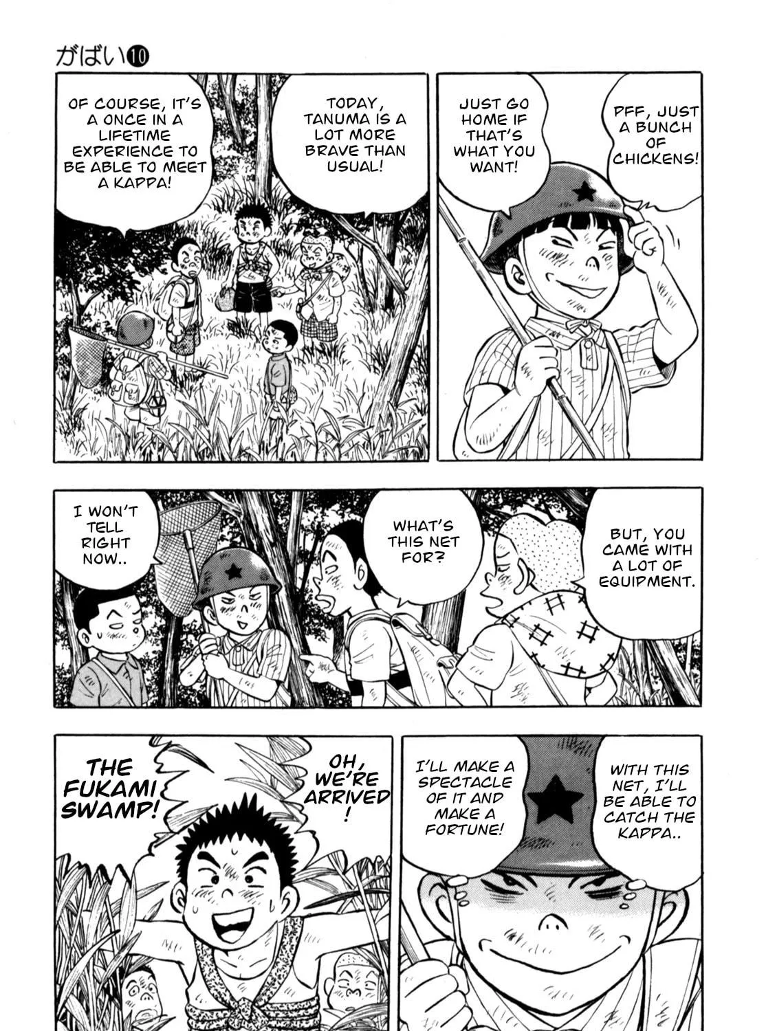 Read Gabai chapter 79 image 28 on Lezhin