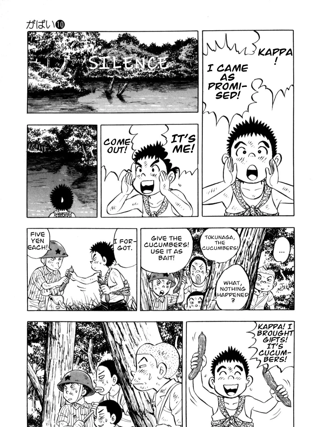 Read Gabai chapter 79 image 32 on Lezhin