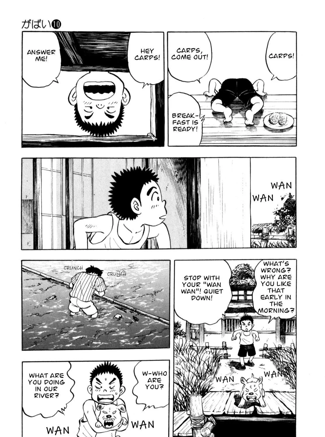Read Gabai chapter 79 image 4 on Lezhin