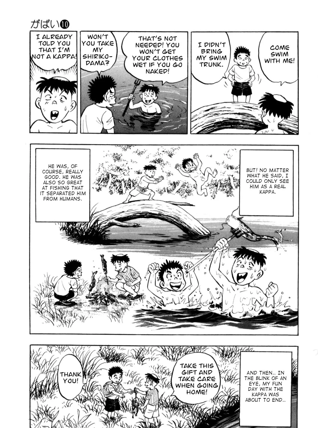 Read Gabai chapter 79 image 44 on Lezhin