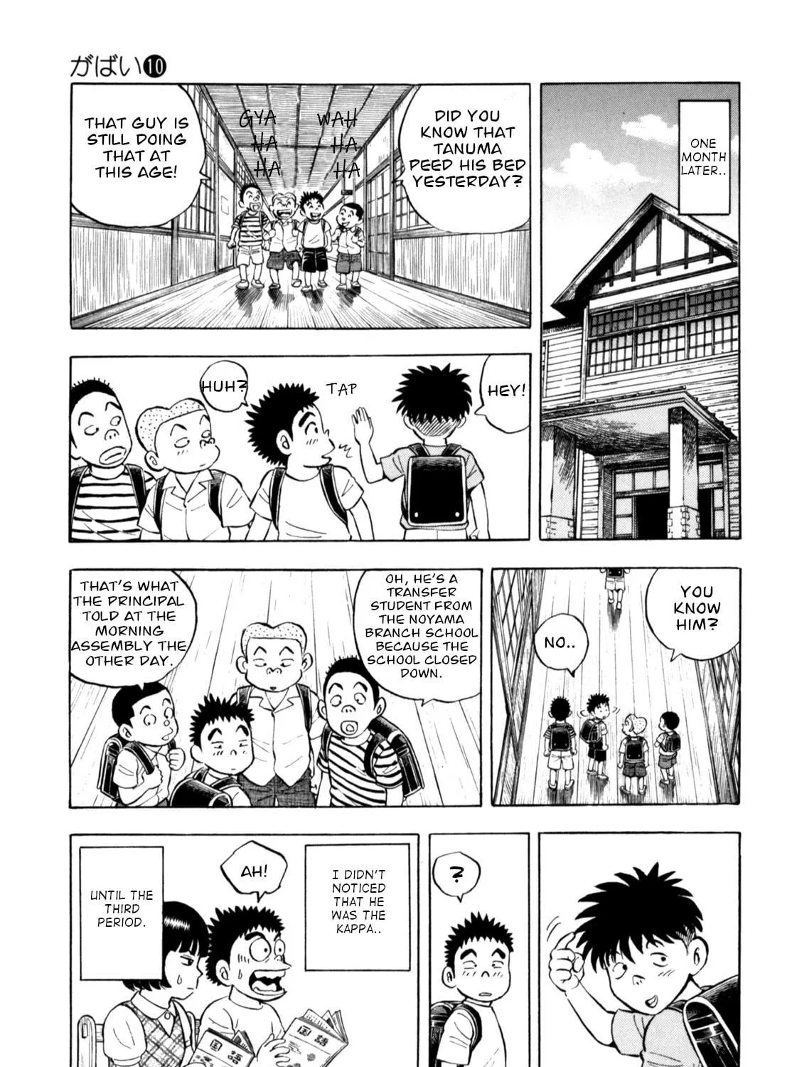 Read Gabai chapter 79 image 48 on Lezhin