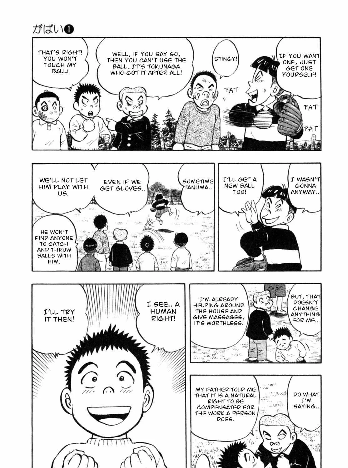 Read Gabai chapter 8 image 17 on Lezhin