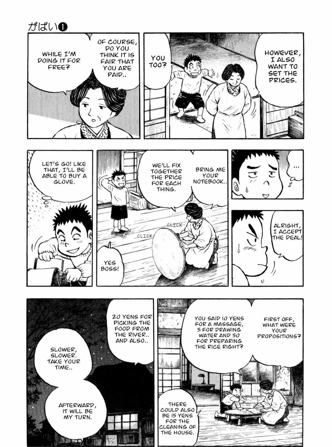 Read Gabai chapter 8 image 21 on Lezhin