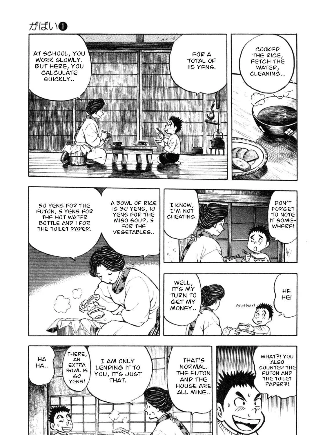 Read Gabai chapter 8 image 25 on Lezhin