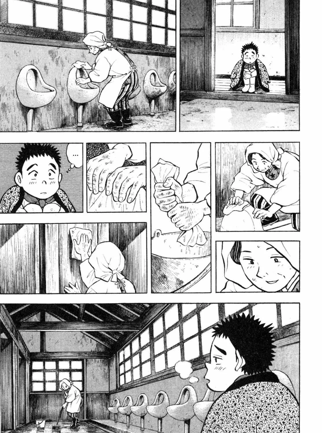 Read Gabai chapter 8 image 41 on Lezhin