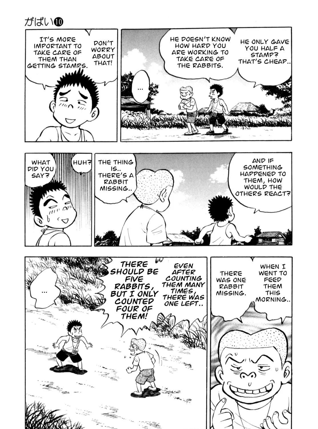 Read Gabai chapter 80 image 12 on Lezhin