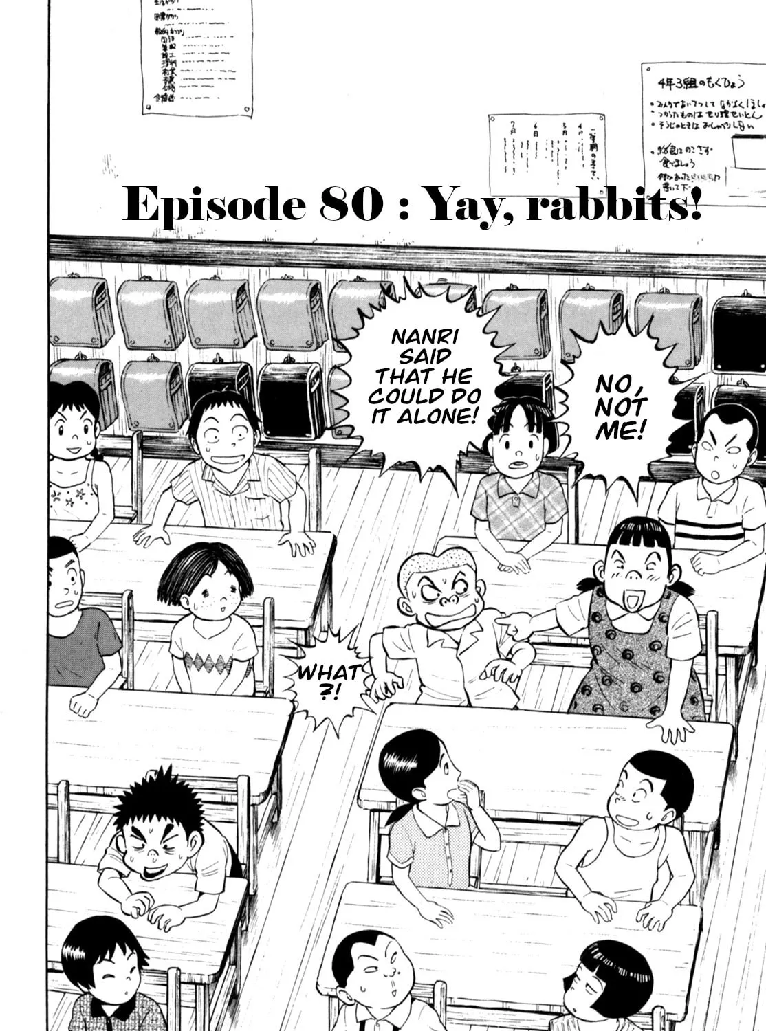 Read Gabai chapter 80 image 2 on Lezhin