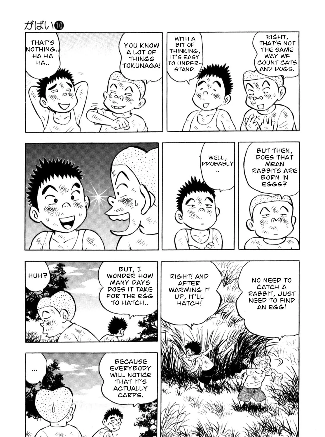 Read Gabai chapter 80 image 24 on Lezhin