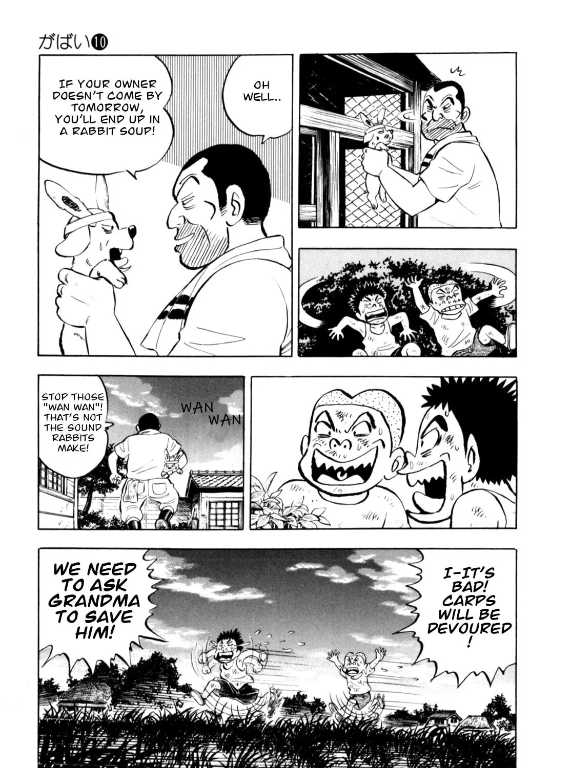 Read Gabai chapter 80 image 32 on Lezhin