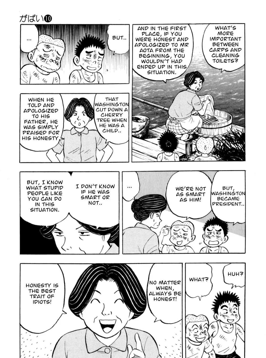 Read Gabai chapter 80 image 36 on Lezhin