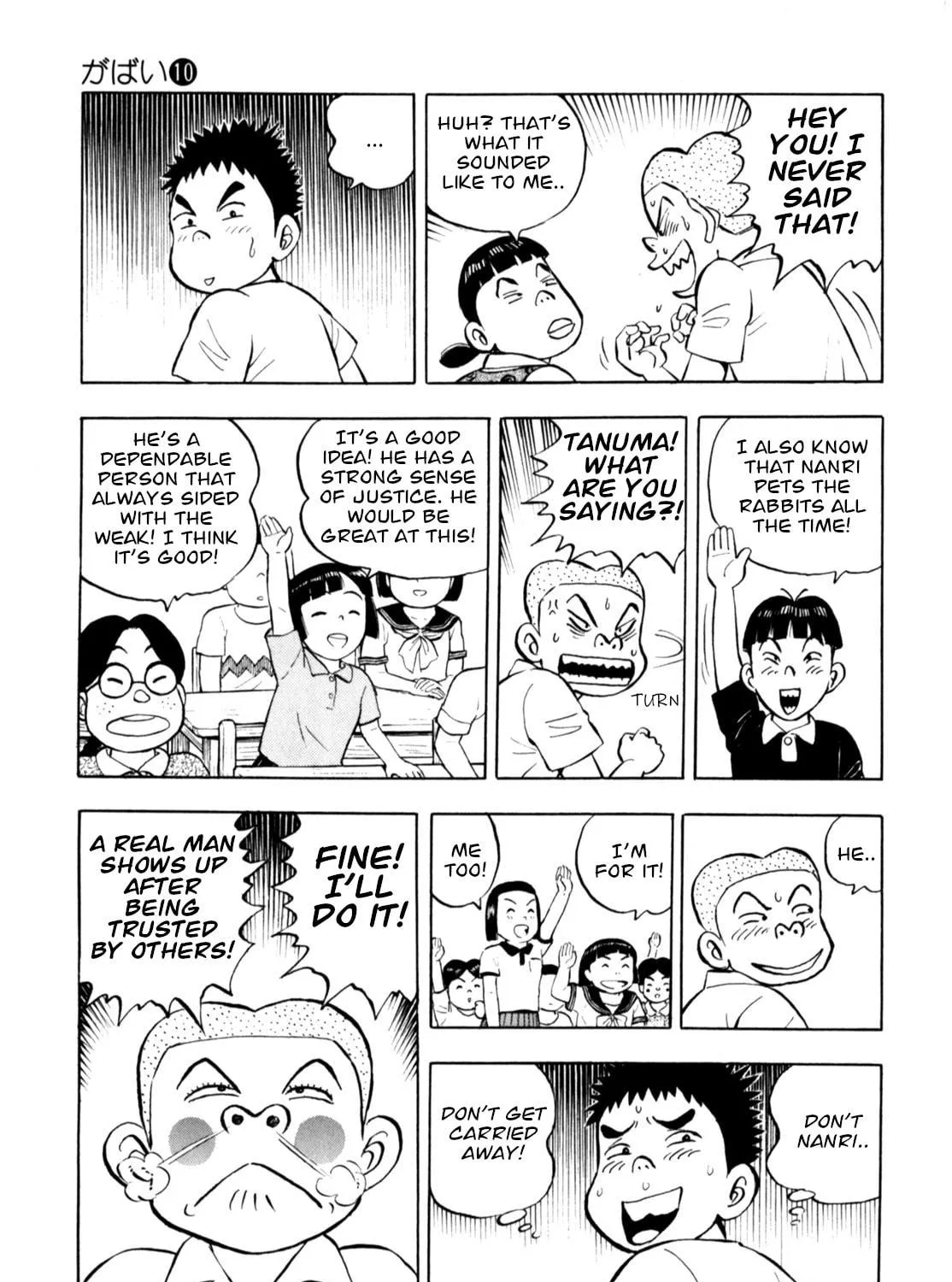 Read Gabai chapter 80 image 4 on Lezhin