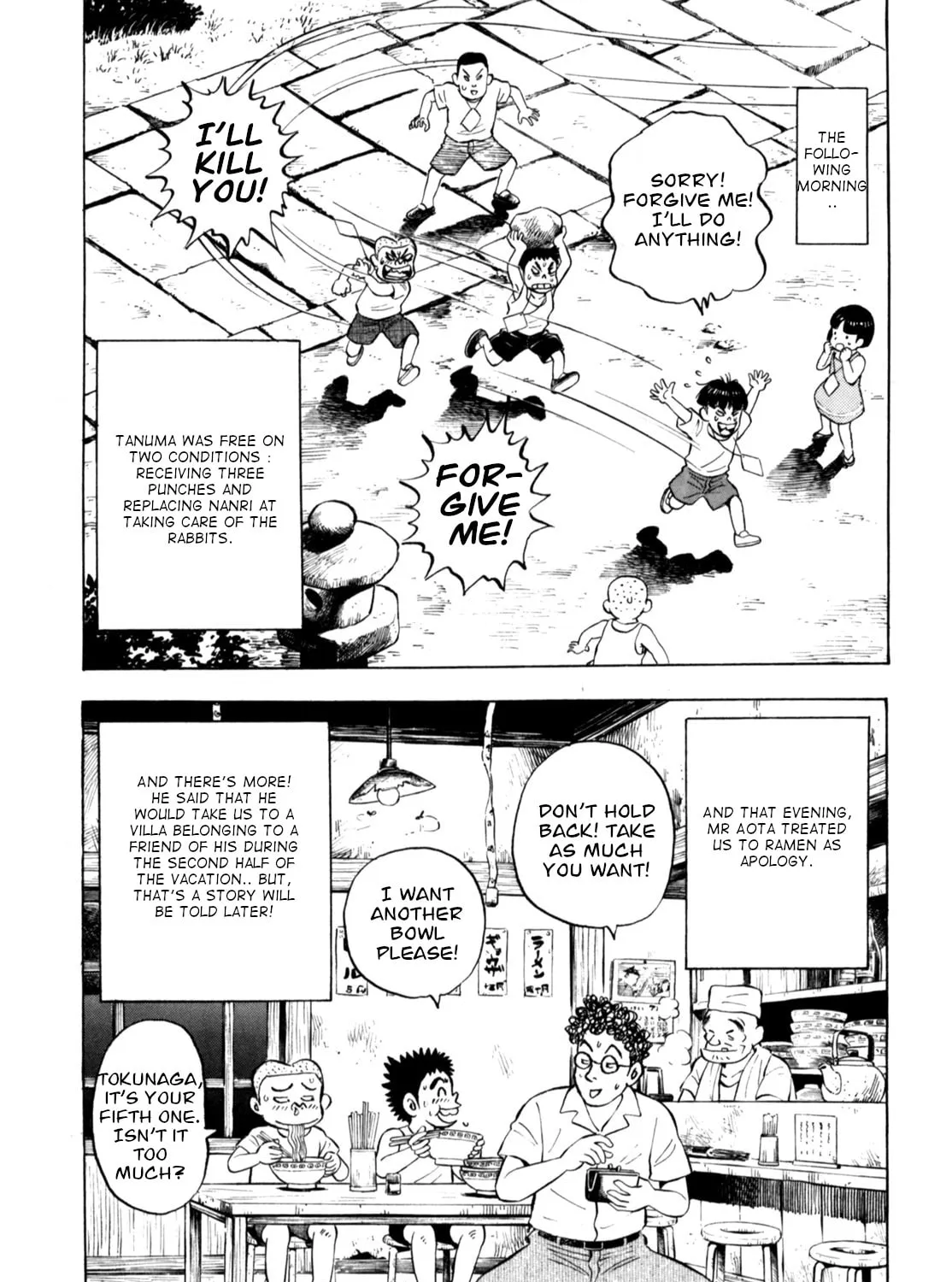 Read Gabai chapter 80 image 44 on Lezhin