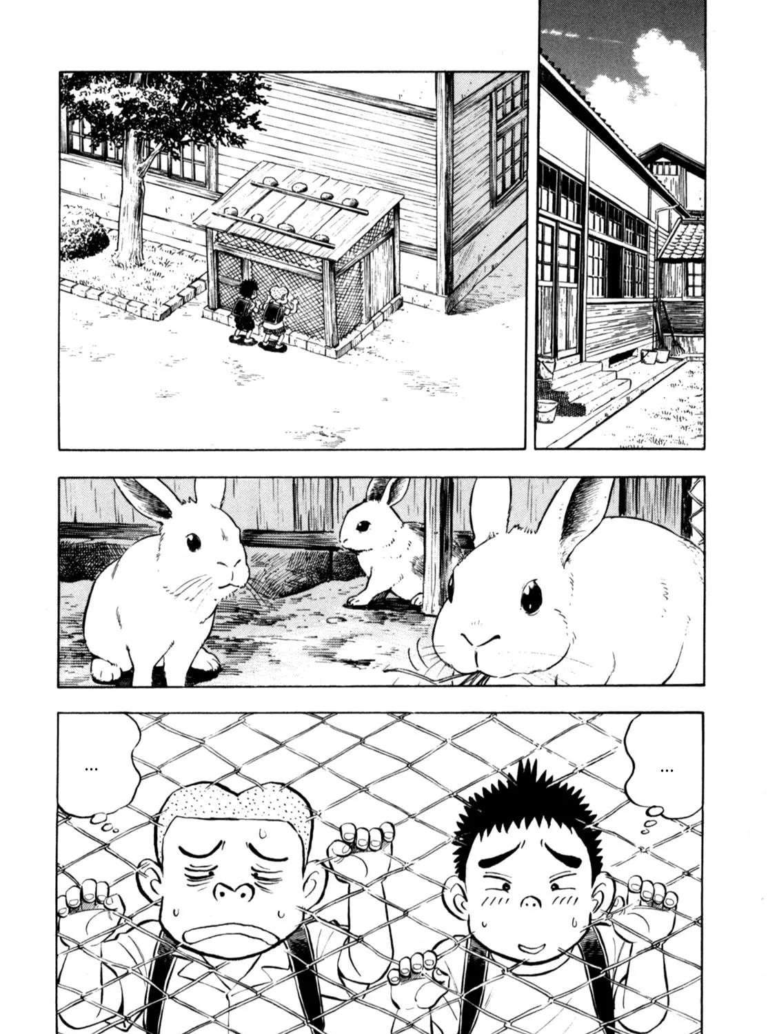 Read Gabai chapter 80 image 6 on Lezhin