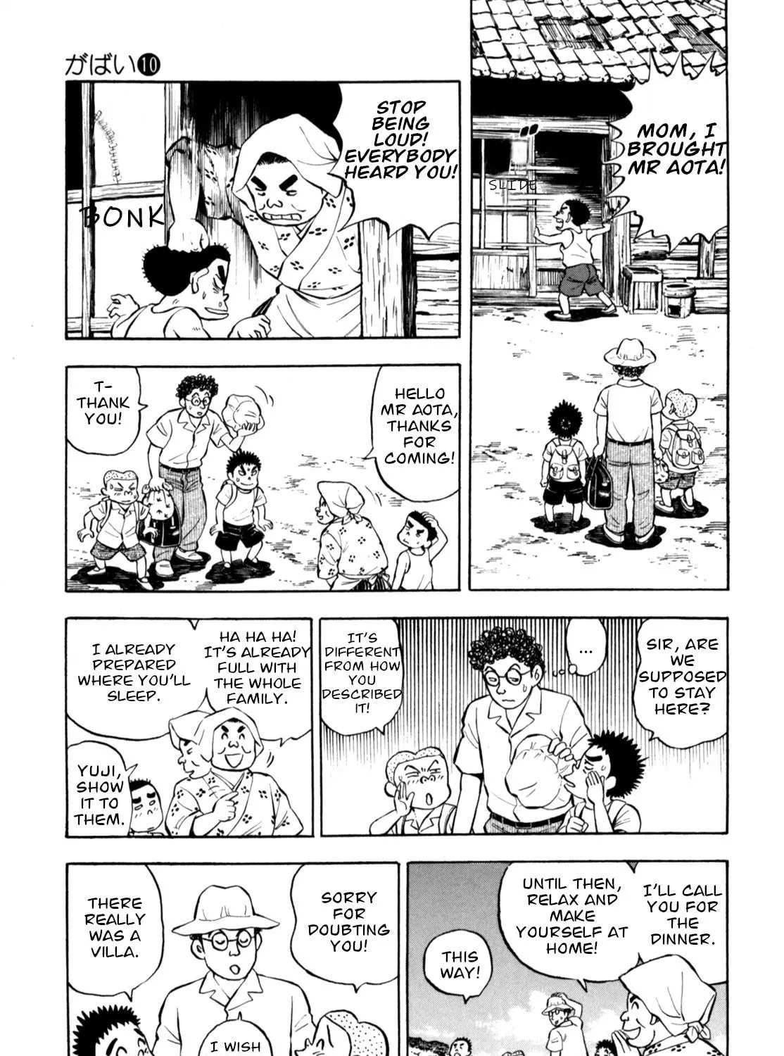 Read Gabai chapter 81 image 16 on Lezhin