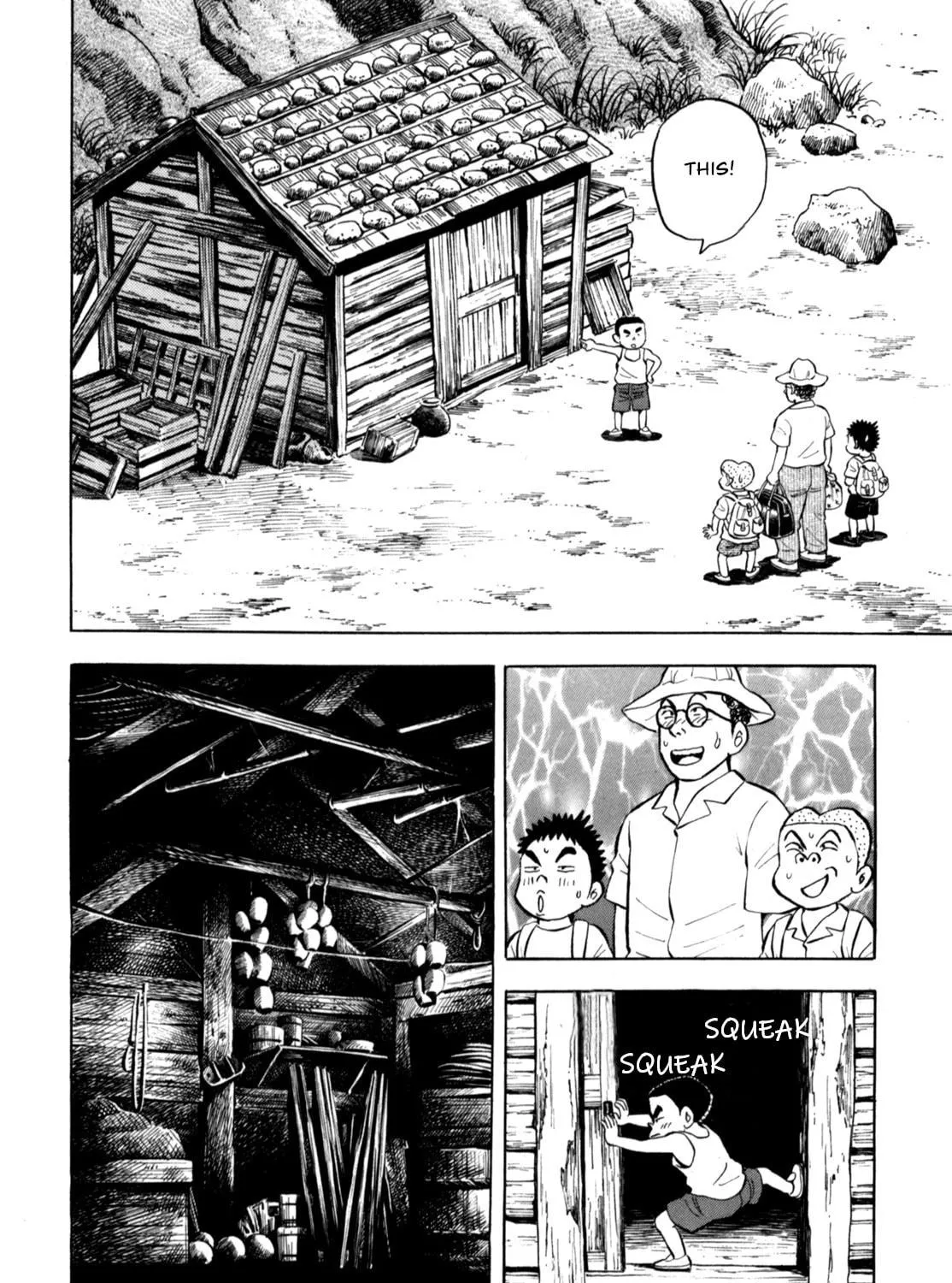 Read Gabai chapter 81 image 18 on Lezhin