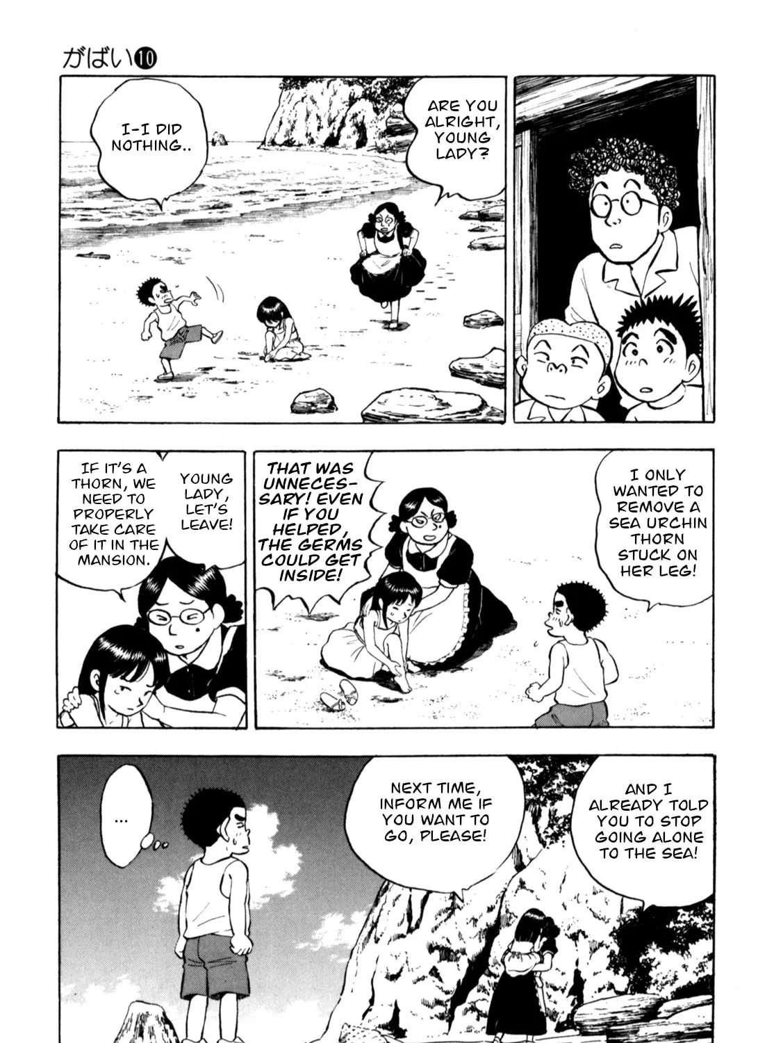 Read Gabai chapter 81 image 24 on Lezhin