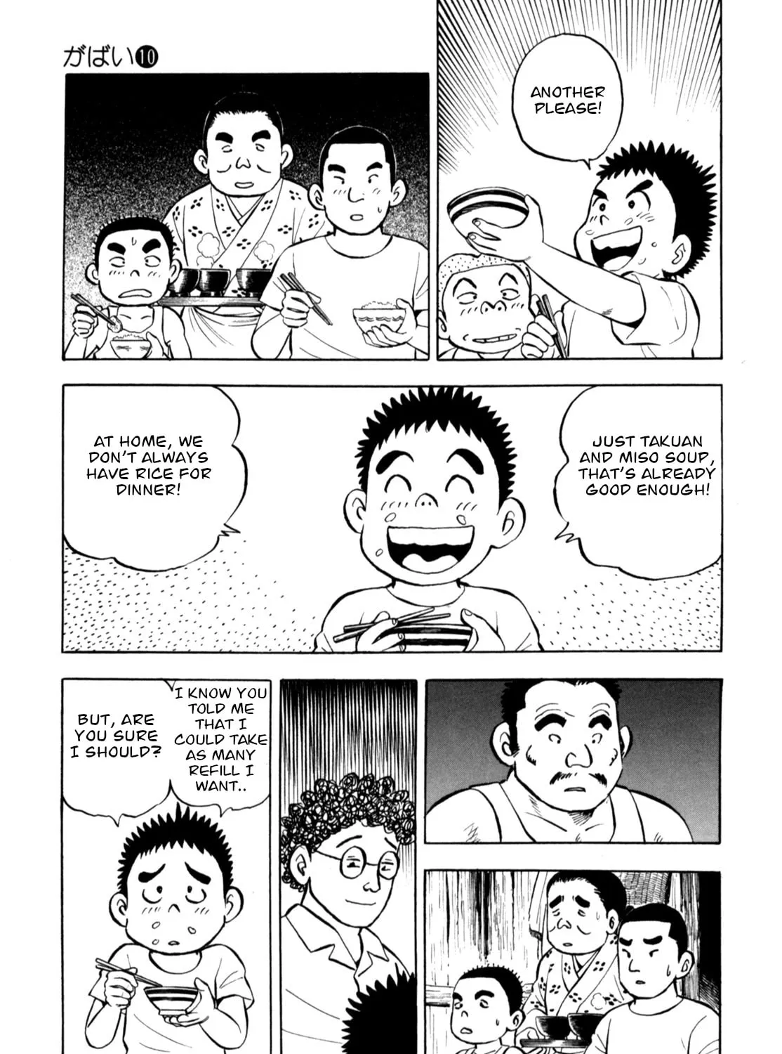 Read Gabai chapter 81 image 32 on Lezhin