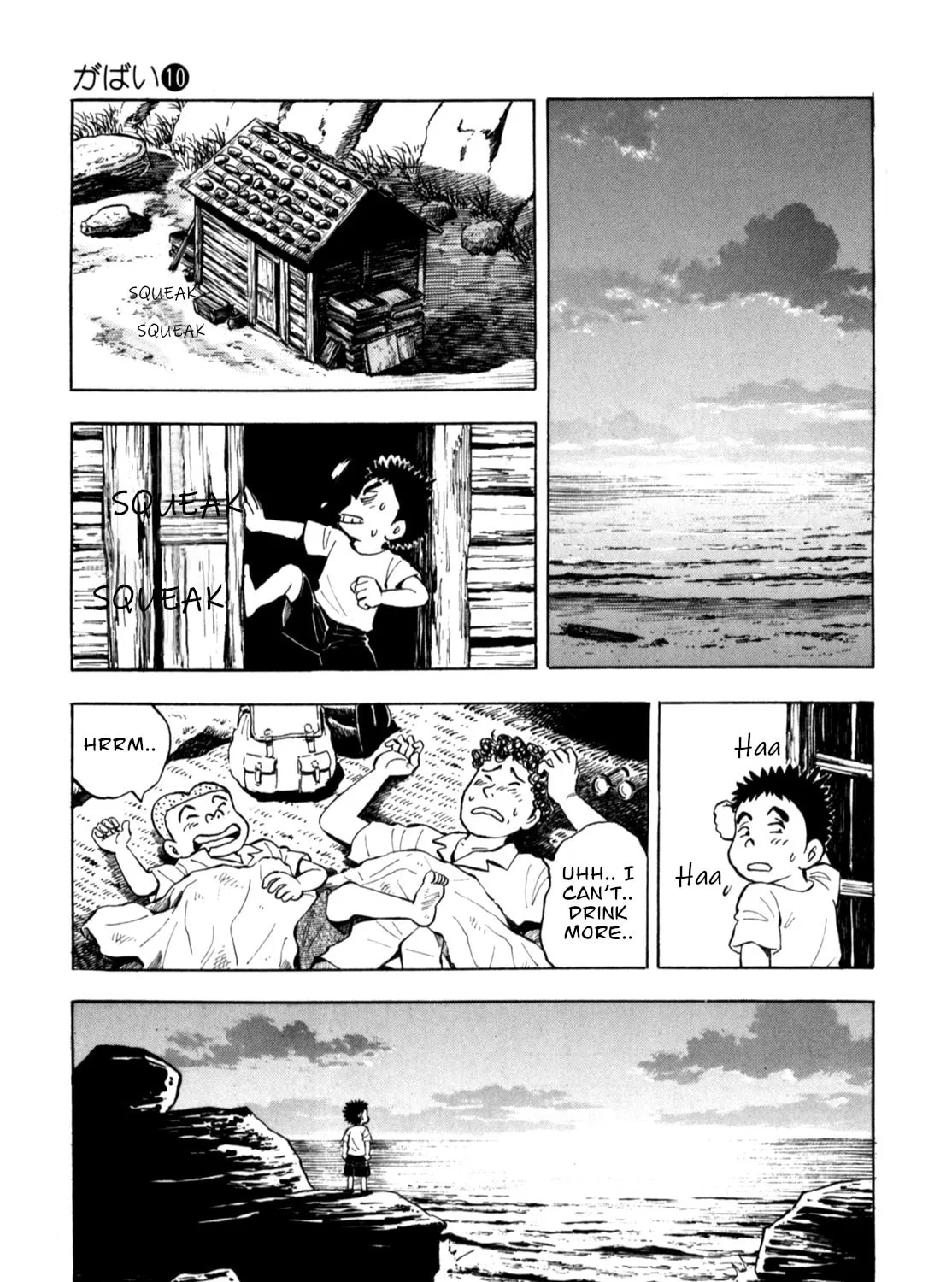 Read Gabai chapter 81 image 36 on Lezhin
