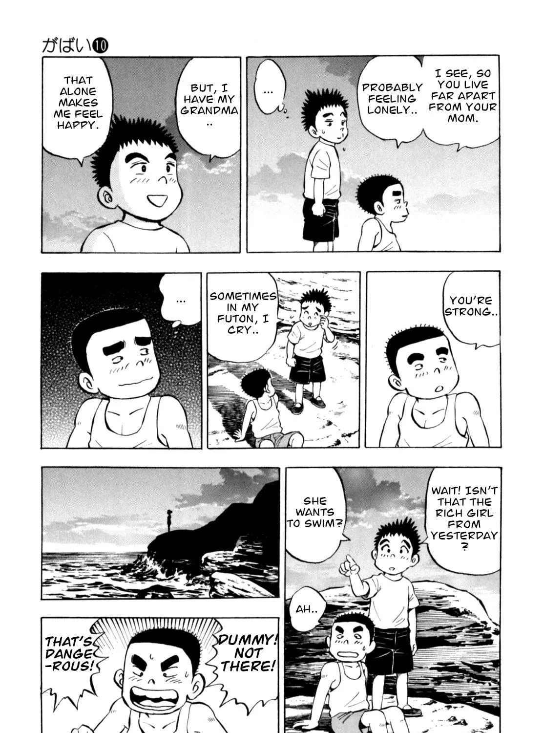 Read Gabai chapter 81 image 40 on Lezhin