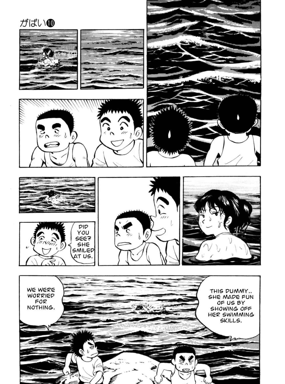 Read Gabai chapter 81 image 44 on Lezhin