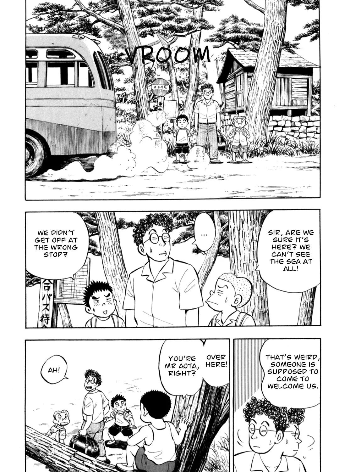 Read Gabai chapter 81 image 6 on Lezhin