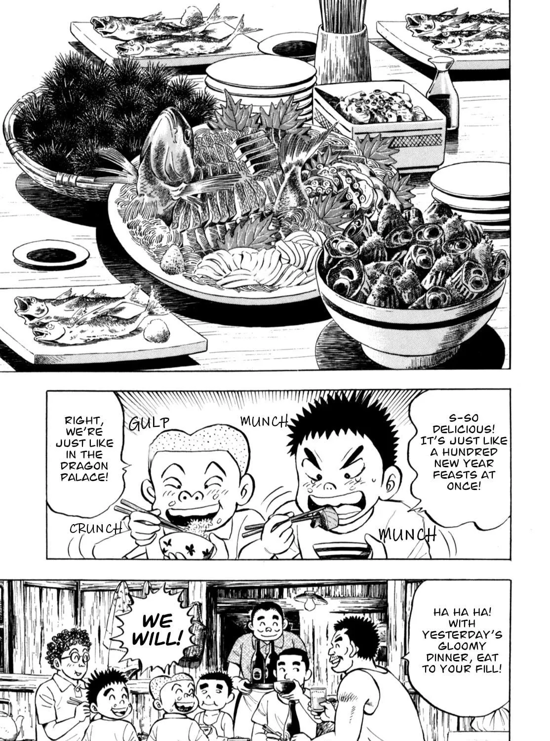 Read Gabai chapter 82 image 16 on Lezhin