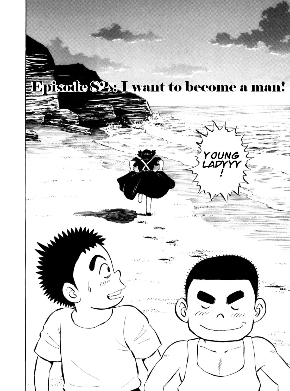 Read Gabai chapter 82 image 2 on Lezhin