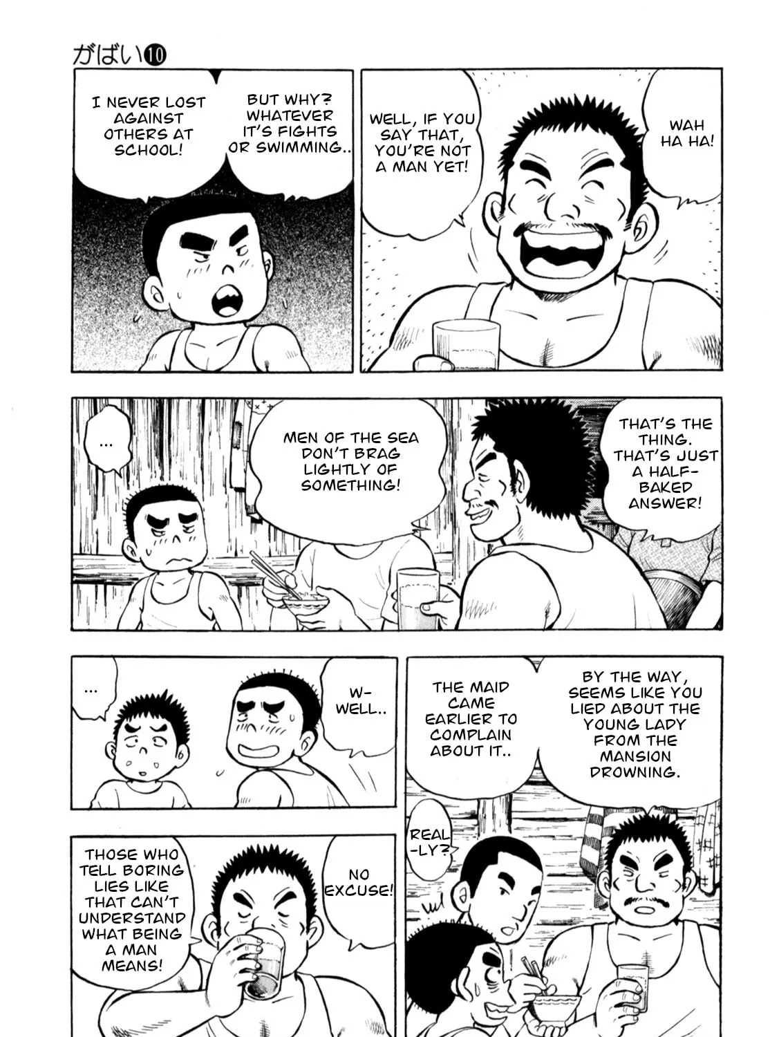Read Gabai chapter 82 image 20 on Lezhin
