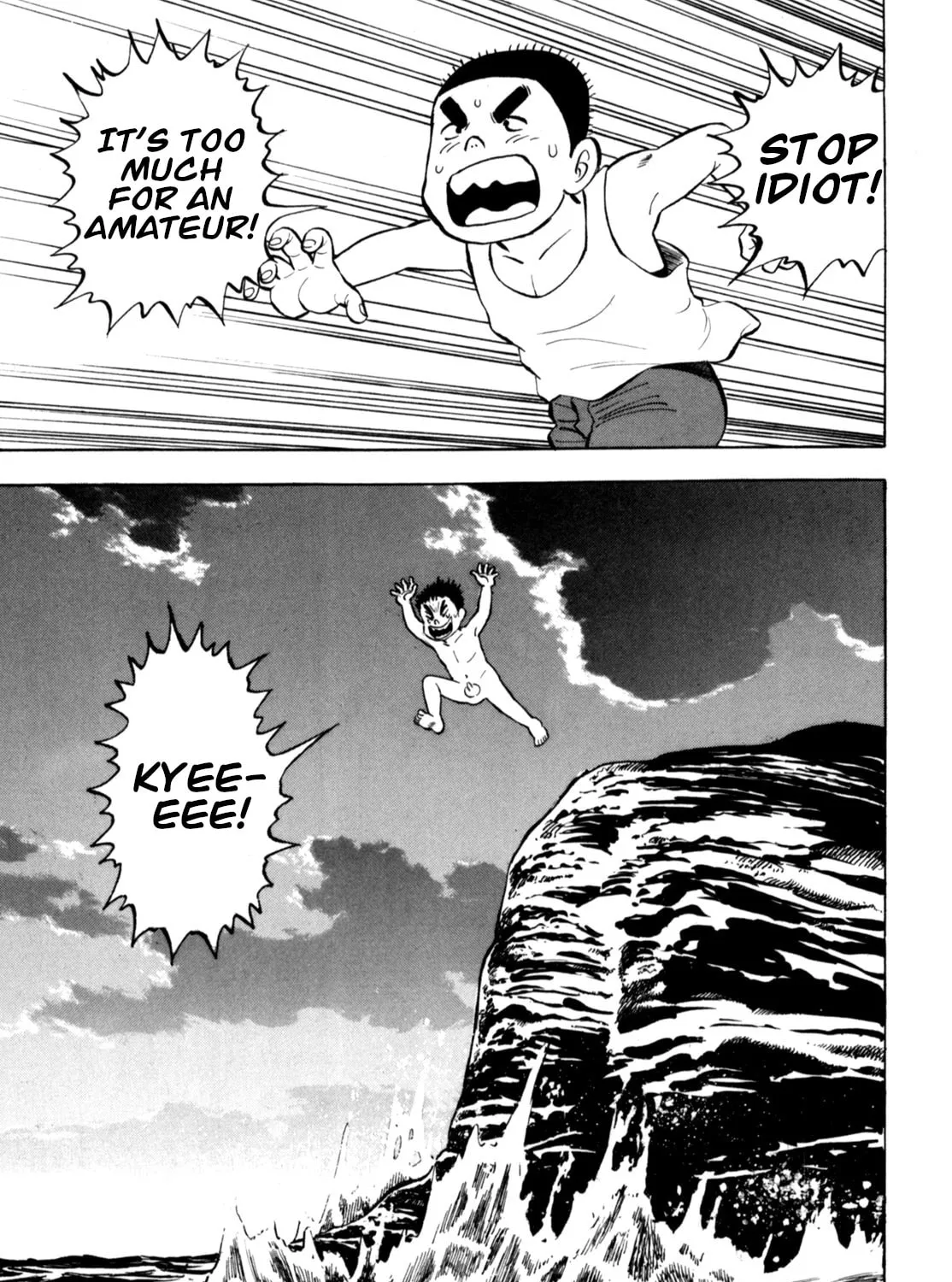 Read Gabai chapter 82 image 32 on Lezhin