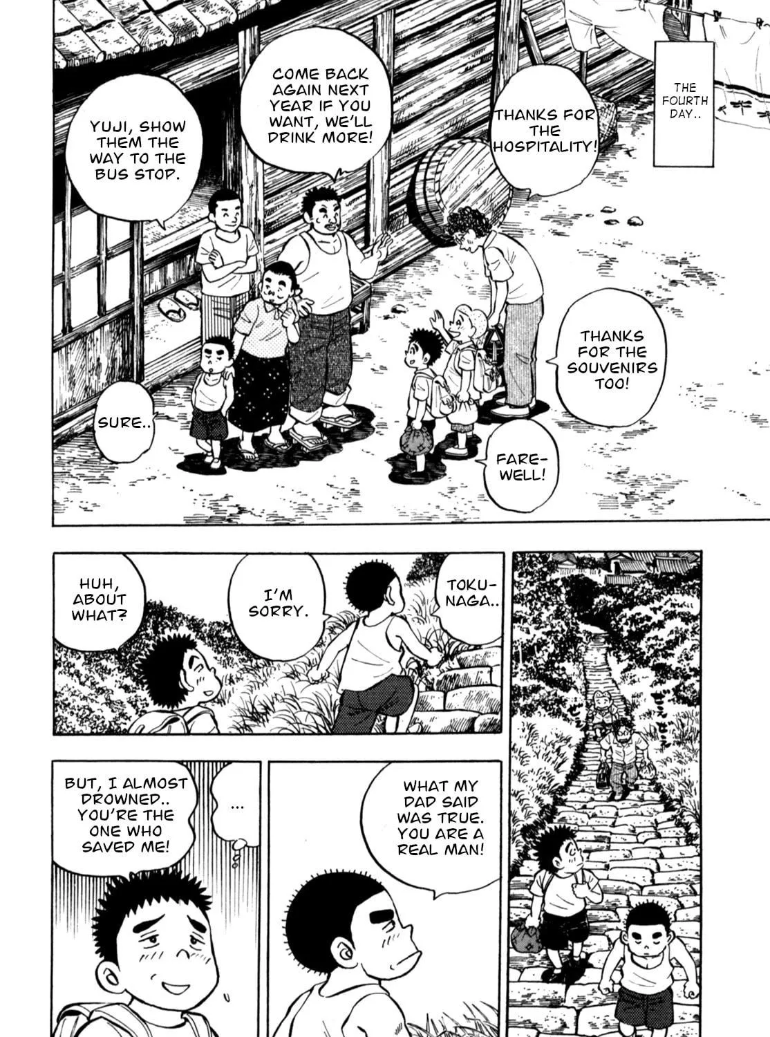 Read Gabai chapter 82 image 38 on Lezhin