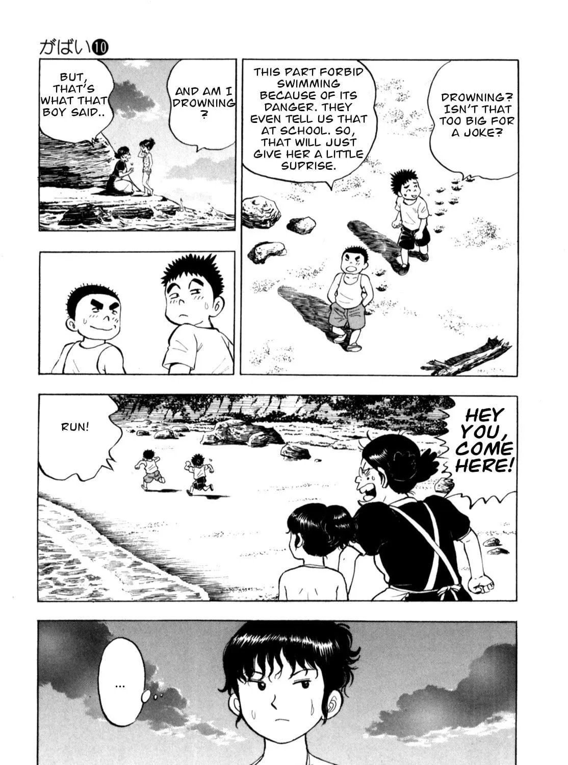 Read Gabai chapter 82 image 4 on Lezhin