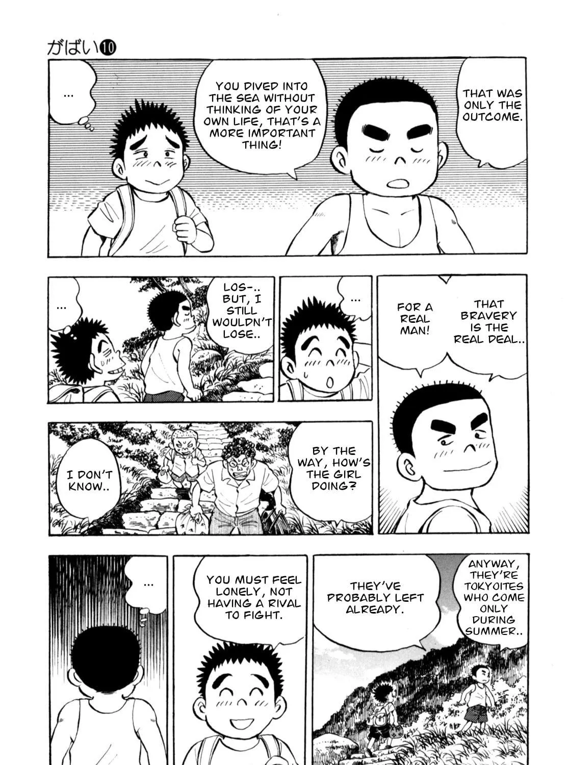 Read Gabai chapter 82 image 40 on Lezhin