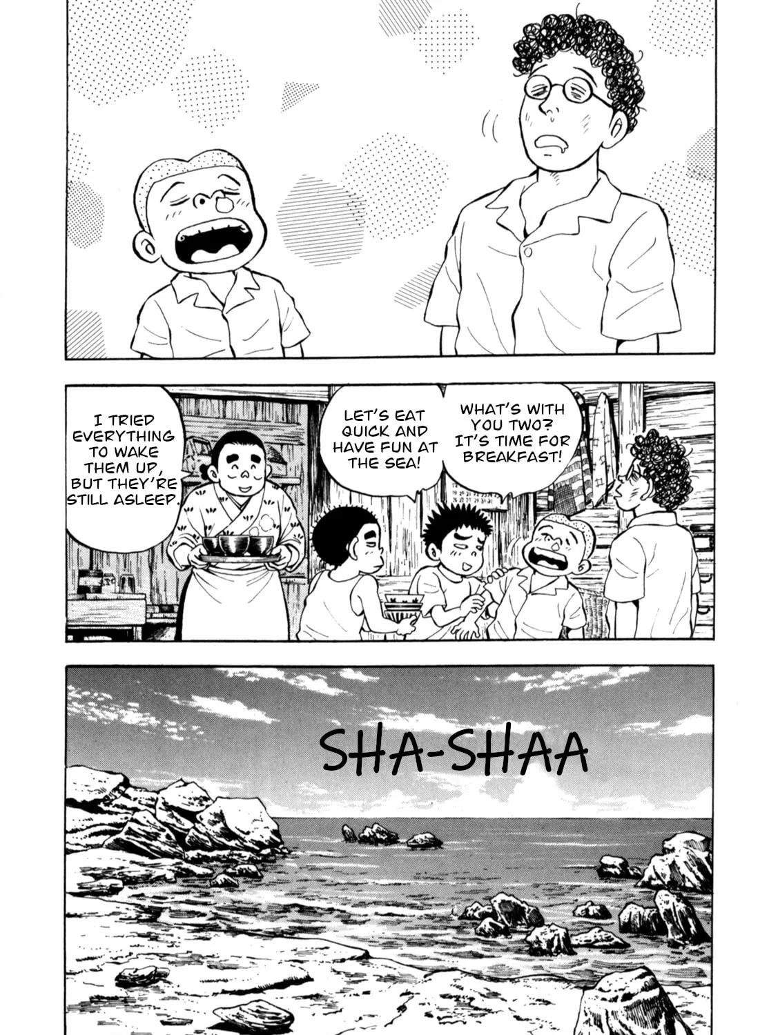 Read Gabai chapter 82 image 6 on Lezhin