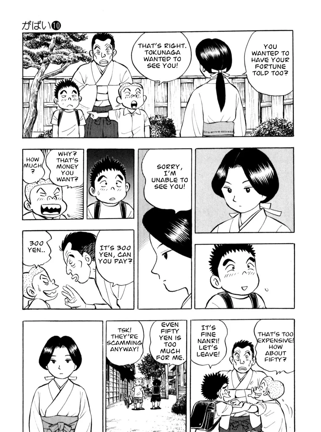 Read Gabai chapter 83 image 12 on Lezhin