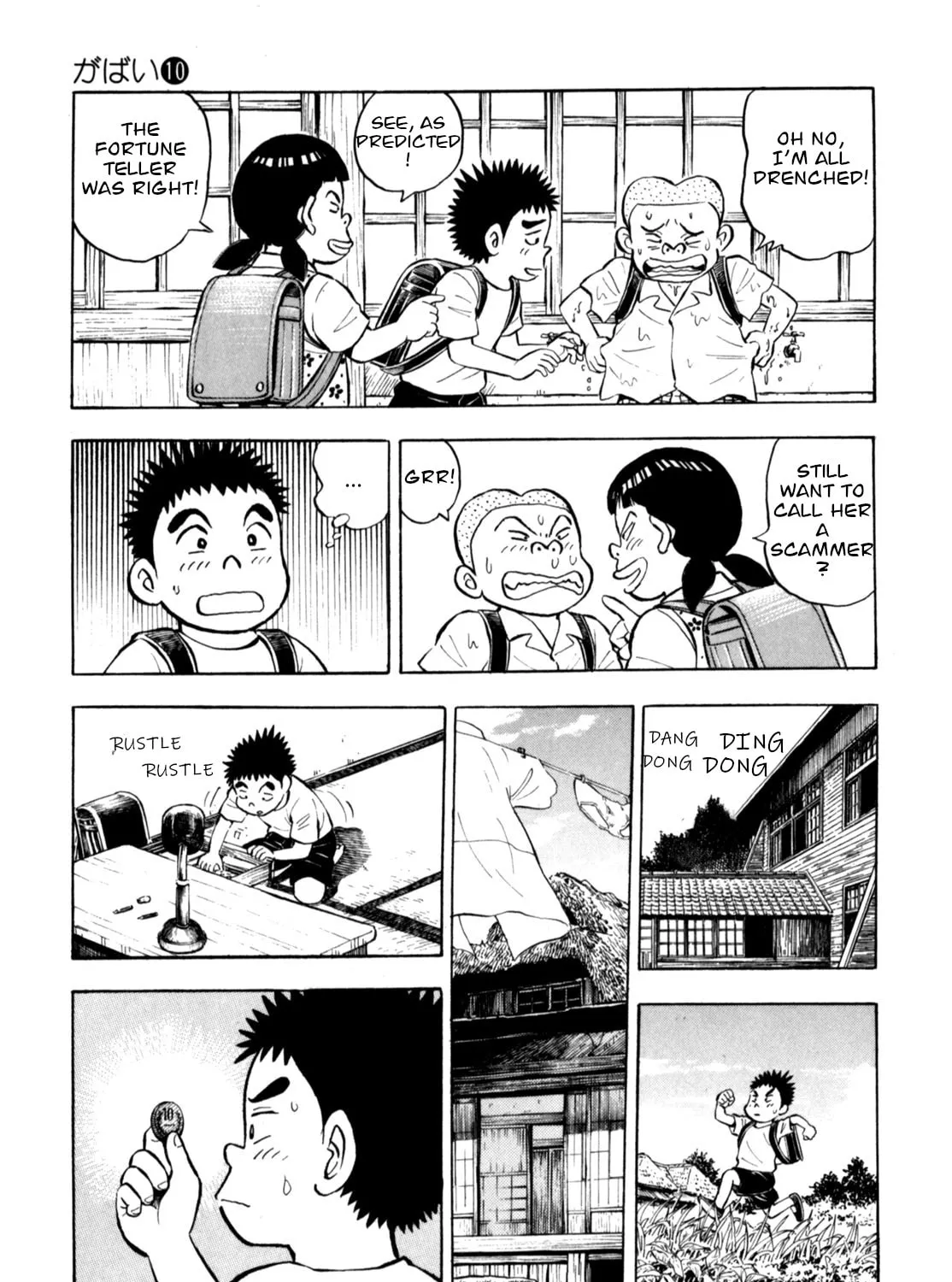 Read Gabai chapter 83 image 20 on Lezhin