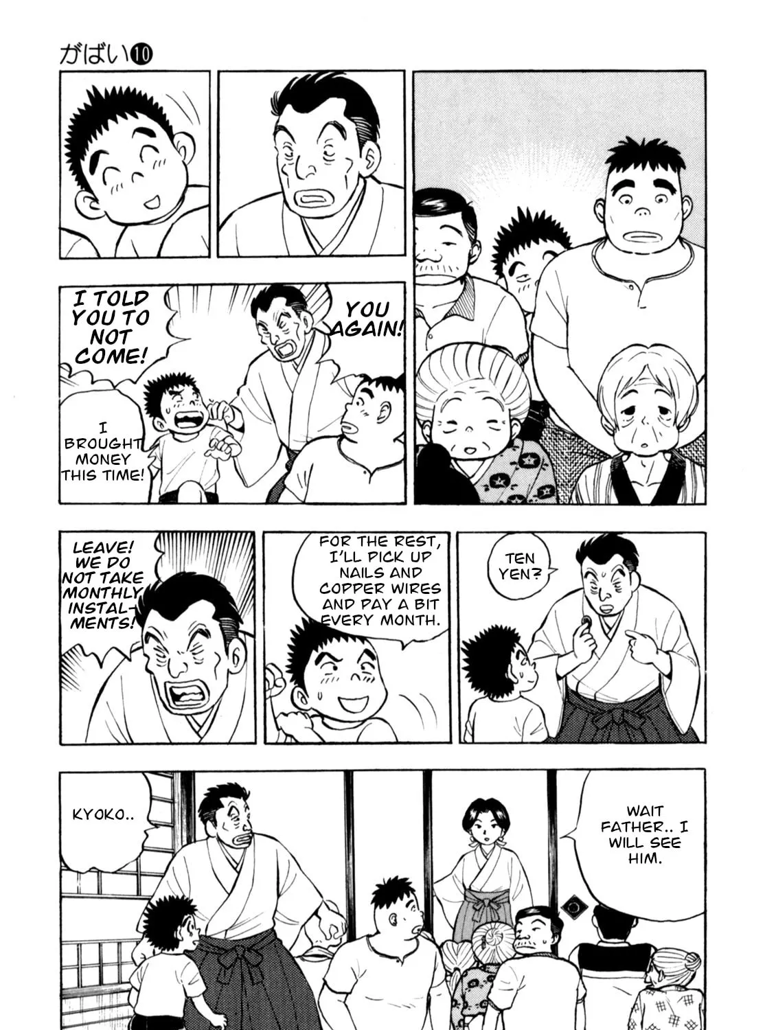 Read Gabai chapter 83 image 24 on Lezhin